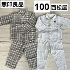 無印良品　西松屋　チェック　長袖パジャマ　薄手　100 2枚　グレー　白