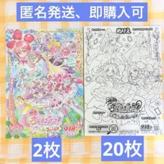 映画　名探偵プリキュア！　不思議な庭と2人の秘密　ぬりえ20枚、フライヤー2枚のサムネイル