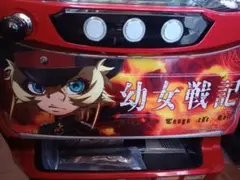 2026年最新】幼女戦記 実機の人気アイテム - メルカリ