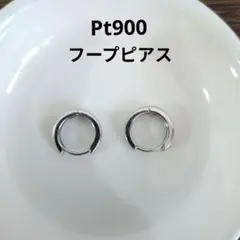 ジュエリー専門店Carat Pt900 10mm スピンドル 中折れ式ピアス - メルカリ