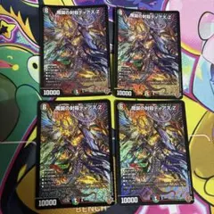 魔誕の封殺ディアスZ シークレット - メルカリ