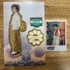 2026年最新】木村慧人 アクスタの人気アイテム - メルカリ