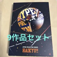 ハイステ 初演DVD - メルカリ