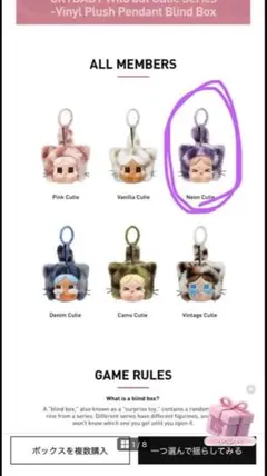 新品未開封】クライベイビーCRYBABY WILD but CUTIE