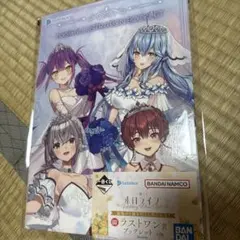 ホロライブ 一番くじ ラストワン賞