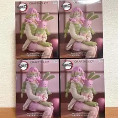 鬼滅の刃 クラフトホリック ぬーどるストッパー 甘露寺蜜璃 4個セット