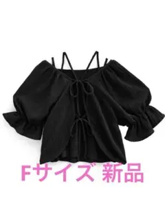 GRL リボンボレロ×キャミソールアンサンブル pr55a 黒F 新品