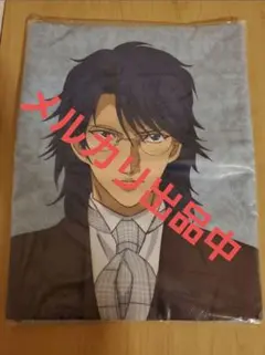 Item thumbnail for item 82703753-4872-4268-b77b-8d1282029232