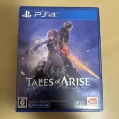 PS4 テイルズ・オブ・アライズ