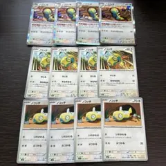 ポケモンカード　ノココッチ　にげあしドロー 進化ライン 12枚セット