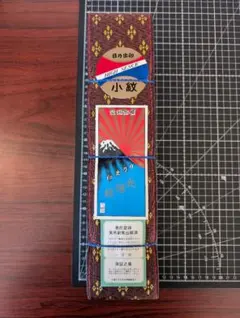 くろぽち様 リクエスト 2点 まとめ商品