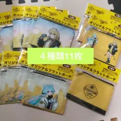 ジョージア　モンスターストライク オリジナルフラットポーチ 4種類11枚