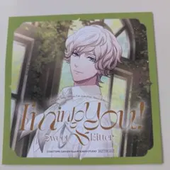 HE★VENS アナザージャケット 天草シオン