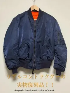 ジャケット・アウター ALPHA MA-1 1968 size L Amazon | (アルファ) Alpha MA-1 フライトジャケット TA1545