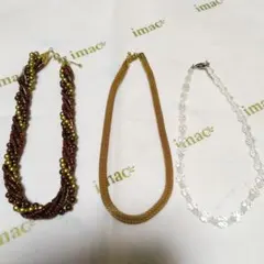 ビーズネックレス 茶・金・透明　まとめ売り