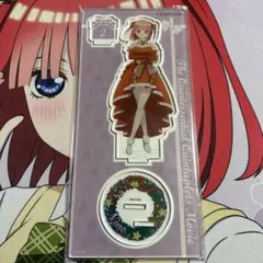 五等分の花嫁 中野二乃 アクリルスタンド クリスマス