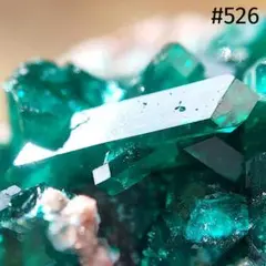 2026年最新】翠銅鉱の人気アイテム - メルカリ