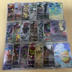 ポケカ AR 21枚セット