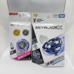 ベイブレードX サムライセイバー＆ブラキオウィップ ストリング