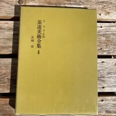 Item thumbnail for item fcca3c6a-ac11-46be-98ed-f3c04f6c3279