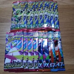 ポケモンカード　サーチ済み　ノーマル