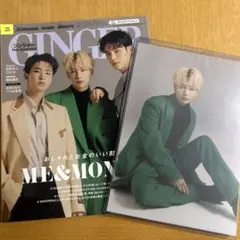 GINGER ジョンハン SEVENTEEN 雑誌 フォト