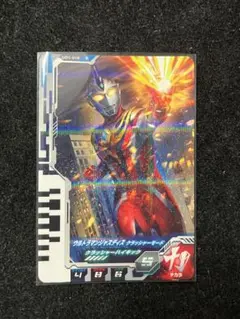 ウルトラマン　フュージョンファイト　カード　ウルトラマンジャスティス