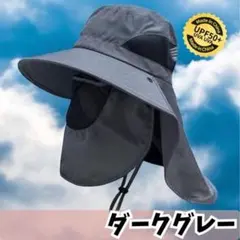 サファリハット 日焼け防止 UVカット サンバイザー 男女兼用 ダークグレー