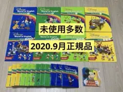 シングアロング　ブルーレイ　最新　ディズニー英語システム　DWE
