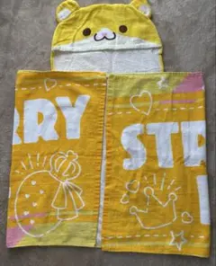2026年最新】るぅとくん タオルの人気アイテム - メルカリ