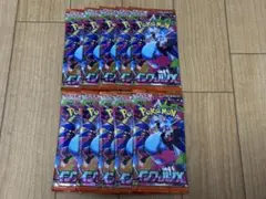 インフェルノX 10パック 未開封パック ポケモンカード