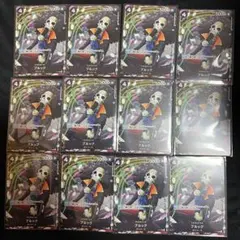 最強ジャンプ4月号　ワンピースカード　ブルック　プロモ12枚セット