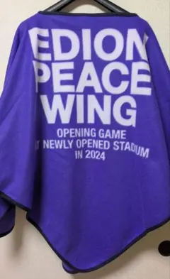 2026年最新】サンフレッチェ ポンチョの人気アイテム - メルカリ