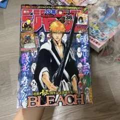 週刊少年ジャンプ 2004年44号 BLEACH連載150回 - メルカリ
