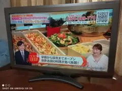 SHARP AQUOS 32インチ　液晶テレビ 本体 送料無料！！のサムネイル