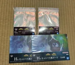 僕のヒーローアカデミア　一番くじ　G賞　H賞キャンパス風ボード　葉隠