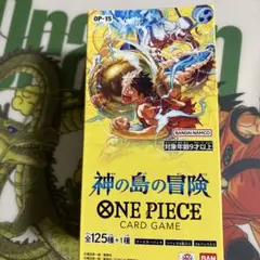 S*O様 ONE PIECE カードゲーム OP-15 神の島の冒険　ボックス