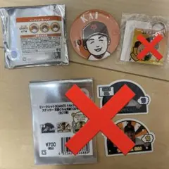 甲斐拓也グッズセット 2026年最新】甲斐拓也の人気アイテム - メルカリ