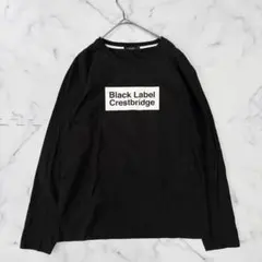 ✨大人気✨ ブラックレーベルクレストブリッジ　黒ロンT L