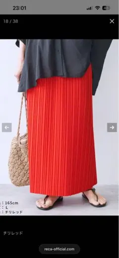 新品！！reca ランダムプリーツスカート L チリレッド