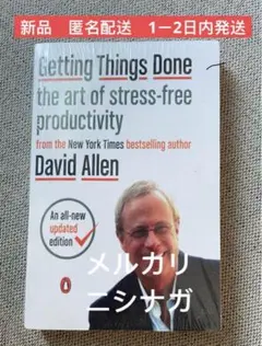 Getting Things Done: The Art of Stress
