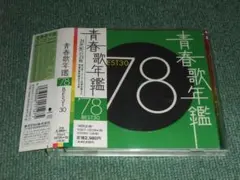 2026年最新】西城秀樹 cdの人気アイテム - メルカリ