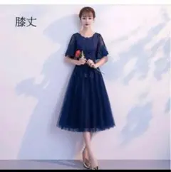 ワンピースM 結婚式発表会　ドレス