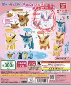 2026年最新】ニンフィアグッズの人気アイテム - メルカリ