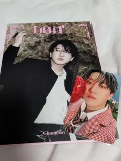 StrayKids DOIT チャンビン