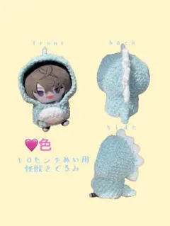 2026年最新】着ぐるみ 10cm にじぱぺっとの人気アイテム - メルカリ
