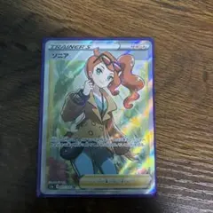 2025年最新】ソニア srの人気アイテム - メルカリ