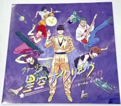 初回限定盤　美品　うる星やつら　乗物デラックス　レコード　ヴァージンVS　アニメ ヴァージンVS 乗り物デラックス 初回限定盤 うる星やつら レコード