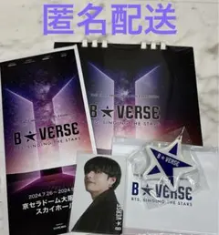 BTS B★VERSE 京セラ 大阪 入場特典 V テテ③