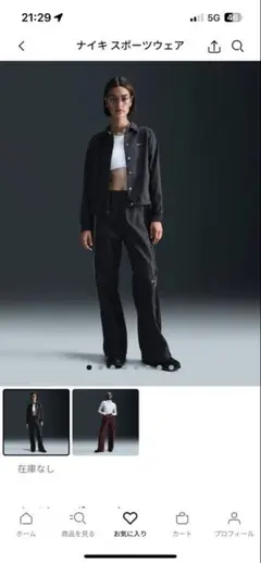 ナイキウィメンズウーブンパンツ Mサイズ